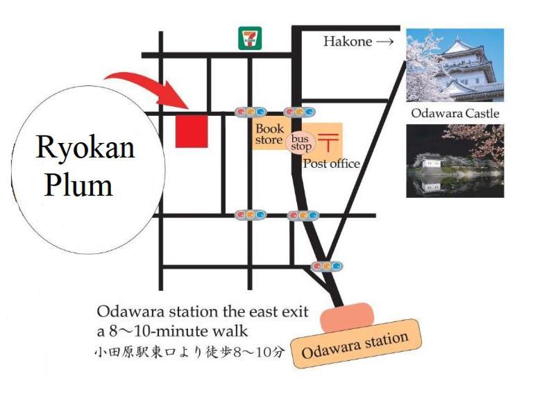 Ryokan Plum 小田原市 エクステリア 写真